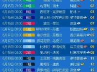 BB体育-包含西亚卡姆回归赛场，赛事规则更新首场状态亮眼，德国队观众沸腾！的词条