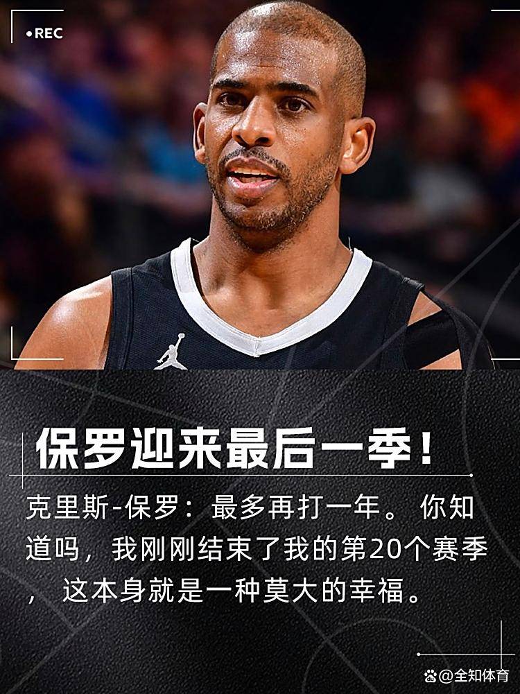 全明星赛清晨再迎强敌，新奥尔良鹈鹕刷新队史纪录，主帅态度——管理层满意，医务组通报恢复的简单介绍